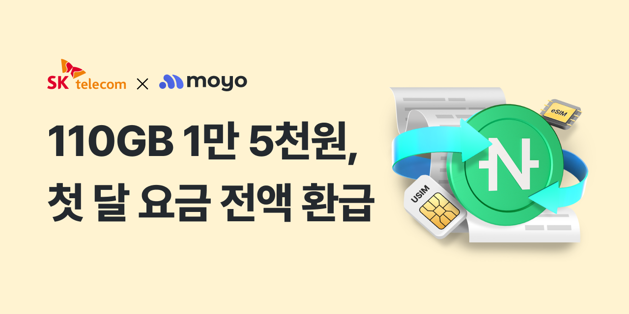 ad_home_banner_skt_250625
